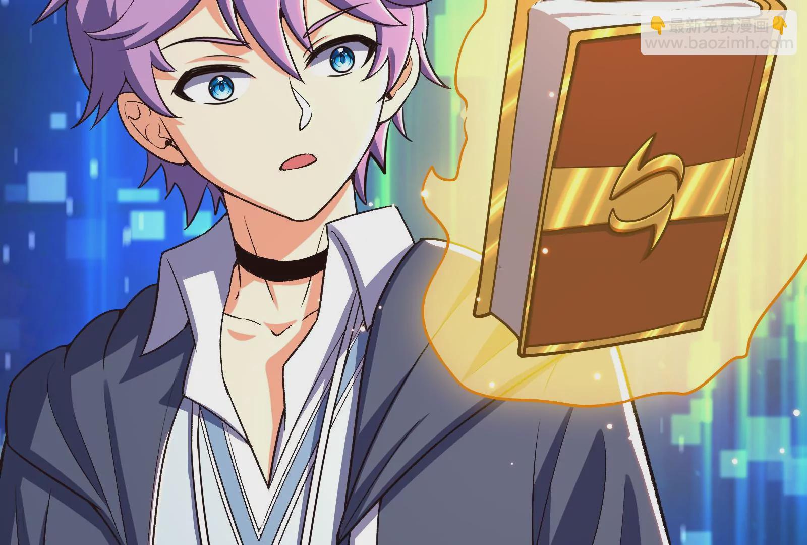 古神遊戲 - 第67話線索！邪惡的哥布林薩滿(2/3) - 4